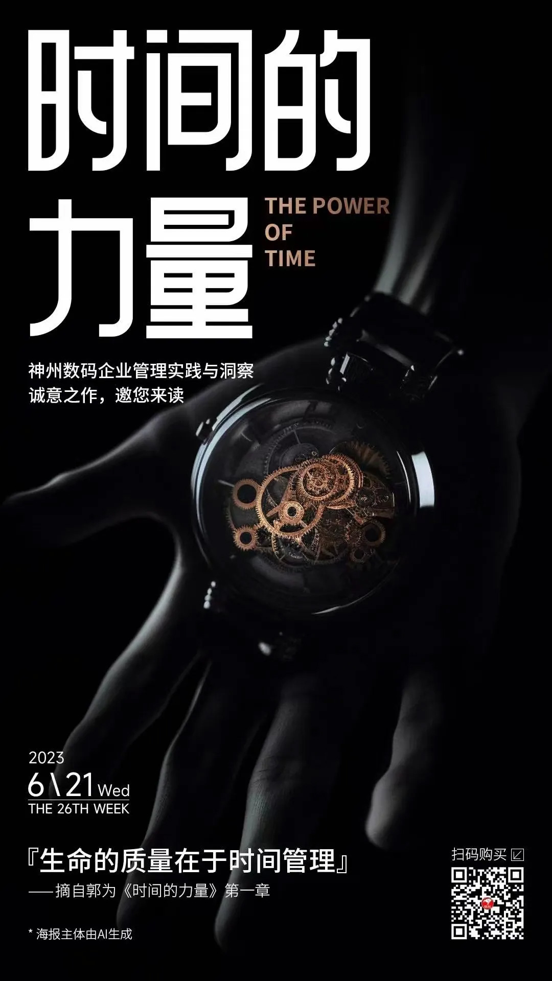 k1体育麻将胡了(中国集团)官方网站