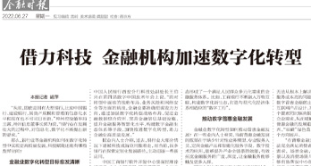 k1体育麻将胡了(中国集团)官方网站