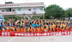 k1体育麻将胡了(中国集团)官方网站