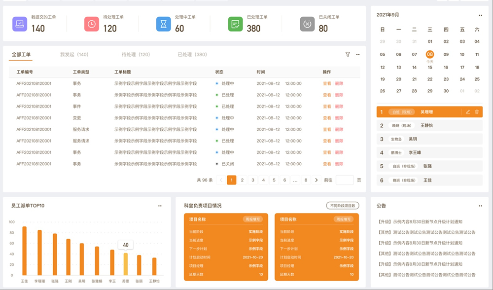 k1体育麻将胡了(中国集团)官方网站